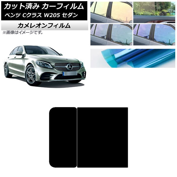ե 륻ǥ٥ C饹 W205  2014ǯ2021ǯ 롼 쥪 ٤3ե५顼 AP-WFCM0241-S