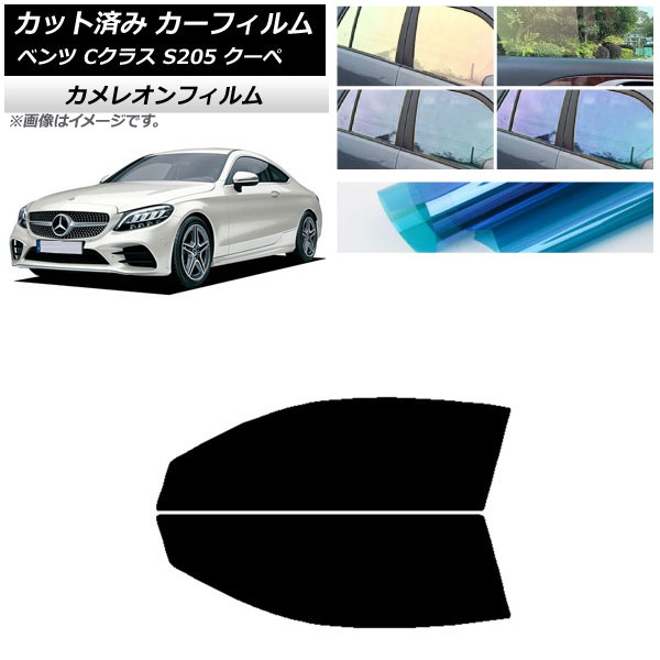 ե 륻ǥ٥ C饹 C205  2014ǯ2021ǯ եȥɥå 쥪 ٤3ե५顼 AP-WFCM0243-FD