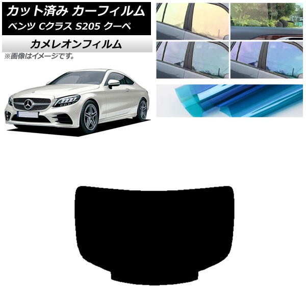 ե 륻ǥ٥ C饹 C205  2014ǯ2021ǯ ꥢ饹(1緿) 쥪 ٤3ե५顼 AP-WFCM0243-R1