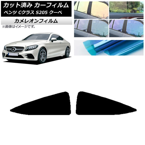 ե 륻ǥ٥ C饹 C205  2014ǯ2021ǯ ꥢ  쥪 ٤3ե५顼 AP-WFCM0243-RD