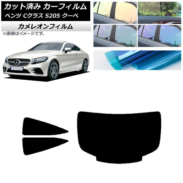 ե 륻ǥ٥ C饹 C205  2014ǯ2021ǯ ꥢå(1緿) 쥪 ٤3ե५顼 AP-WFCM0243-RDR1