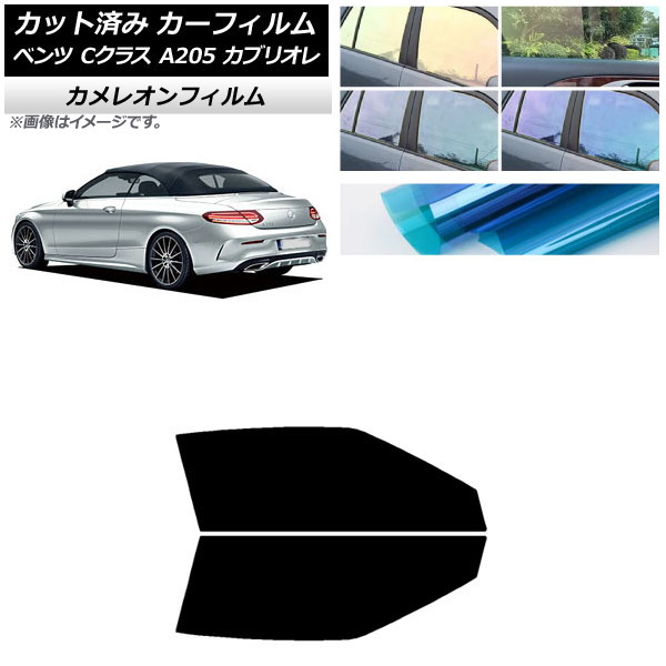 ե 륻ǥ٥ C饹 A205 ֥ꥪ 2014ǯ2021ǯ եȥɥå 쥪 ٤3ե५顼 AP-WFCM0244-FD