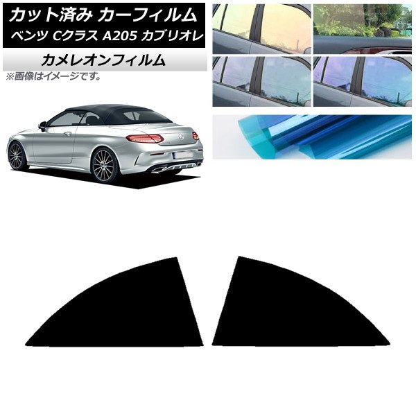 ե 륻ǥ٥ C饹 A205 ֥ꥪ 2014ǯ2021ǯ ꥢ  쥪 ٤3ե५顼 AP-WFCM0244-RD