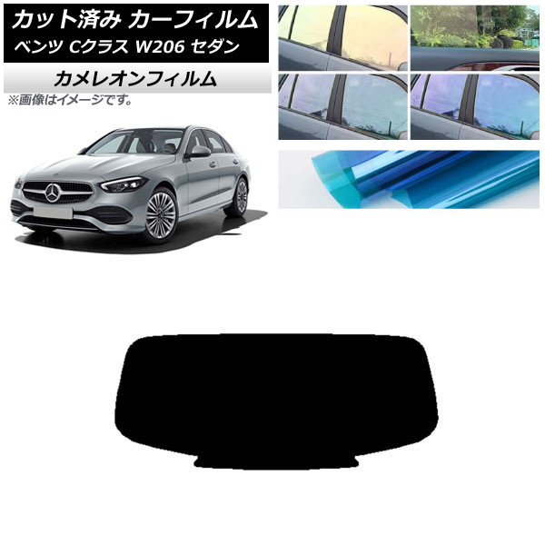 ե 륻ǥ٥ C饹 W206  2021ǯ ꥢ饹(1緿) 쥪 ٤3ե५顼 AP-WFCM0245-R1