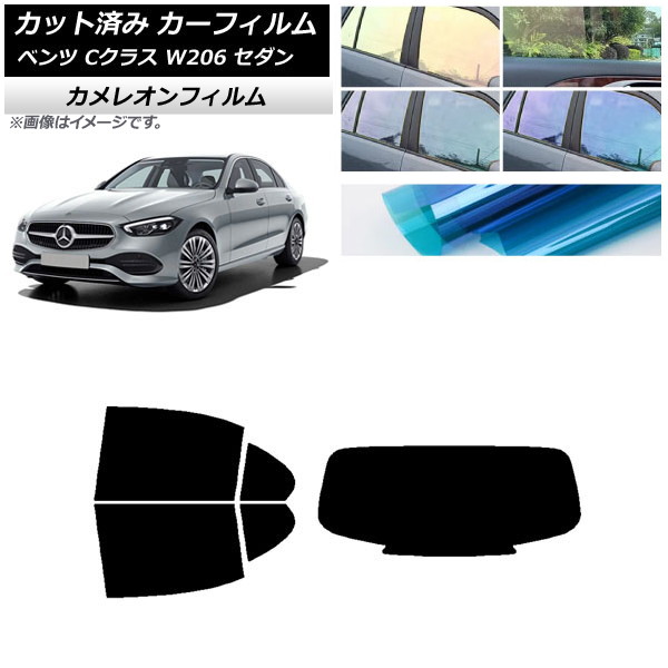 ե 륻ǥ٥ C饹 W206  2021ǯ ꥢå(1緿) 쥪 ٤3ե५顼 AP-WFCM0245-RDR1
