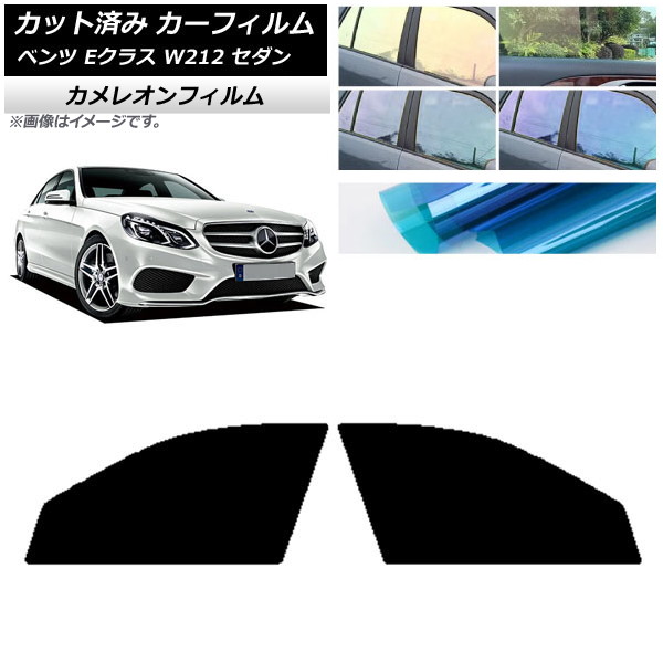 ե 륻ǥ٥ E饹 W212  2009ǯ2016ǯ եȥɥå 쥪 ٤3ե५顼 AP-WFCM0246-FD