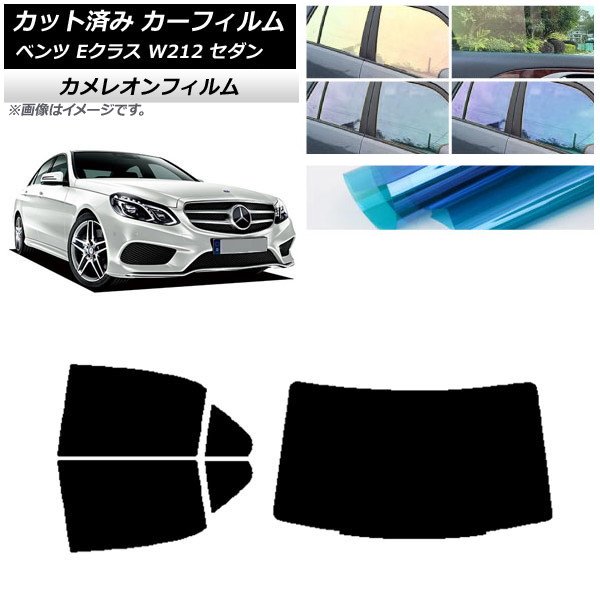 ե 륻ǥ٥ E饹 W212  2009ǯ2016ǯ ꥢå(1緿) 쥪 ٤3ե५顼 AP-WFCM0246-RDR1