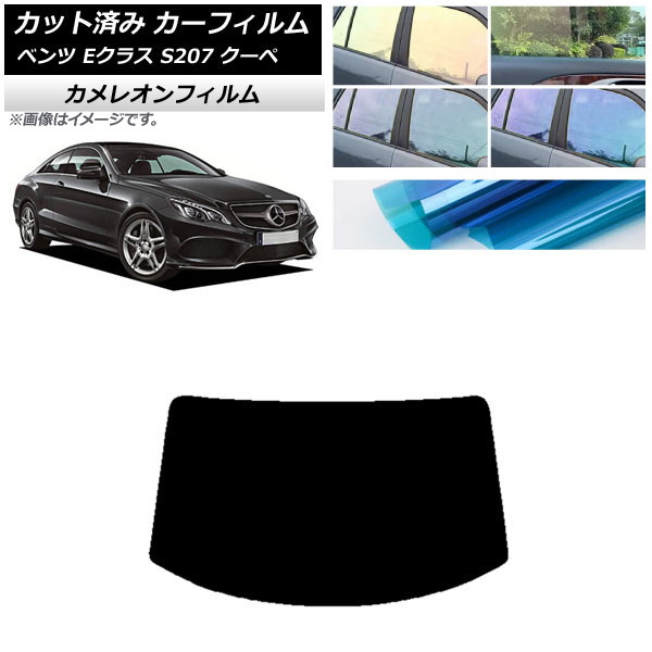 ե 륻ǥ٥ E饹 C207  2009ǯ2016ǯ ꥢ饹(1緿) 쥪 ٤3ե५顼 AP-WFCM0248-R1