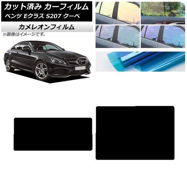 ե 륻ǥ٥ E饹 C207  2009ǯ2016ǯ 롼 쥪 ٤3ե५顼 AP-WFCM0248-S