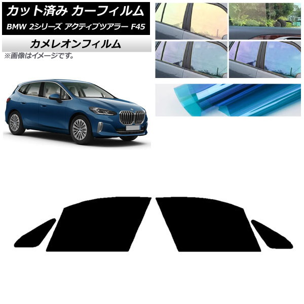 ե BMW 2꡼ ƥ֥ĥ顼 F45 2014ǯ եȥɥå 쥪 ٤3ե५顼 AP-WFCM0249-FD