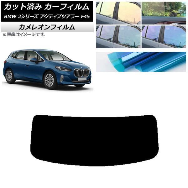 ե BMW 2꡼ ƥ֥ĥ顼 F45 2014ǯ ꥢ饹(1緿) 쥪 ٤3ե५顼 AP-WFCM0249-R1