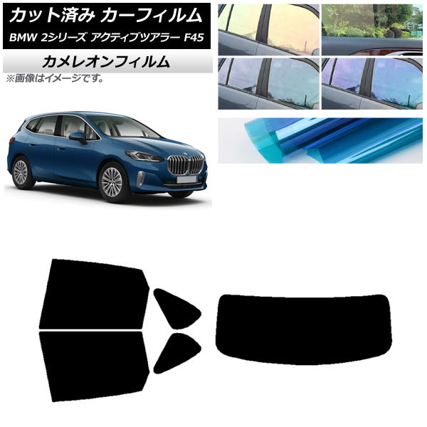 ե BMW 2꡼ ƥ֥ĥ顼 F45 2014ǯ ꥢå(1緿) 쥪 ٤3ե५顼 AP-WFCM0249-RDR1