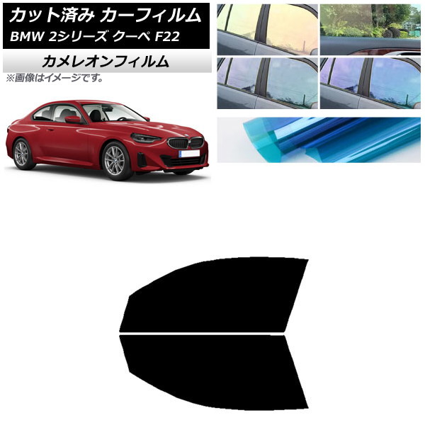 ե BMW 2꡼  F22 2014ǯ եȥɥå 쥪 ٤3ե५顼 AP-WFCM0250-FD