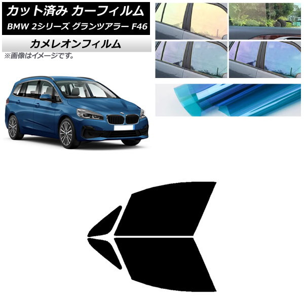 ե BMW 2꡼ ĥ顼 F46 2015ǯ եȥɥå 쥪 ٤3ե५顼 AP-WFCM0251-FD