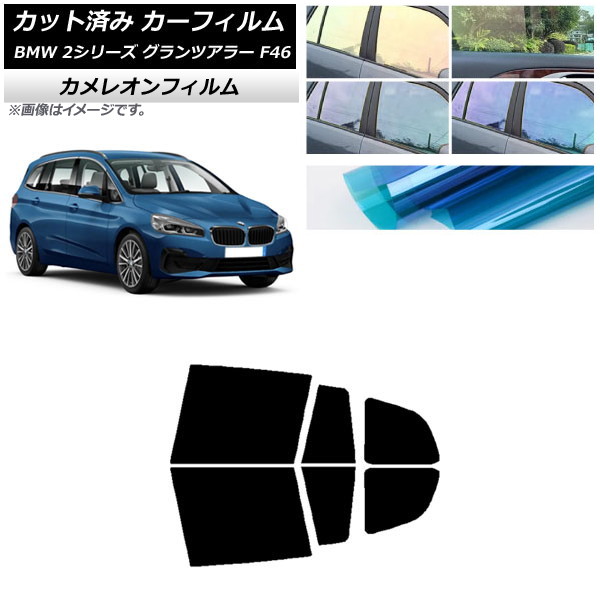 ե BMW 2꡼ ĥ顼 F46 2015ǯ ꥢɥå 쥪 ٤3ե५顼 AP-WFCM0251-RD