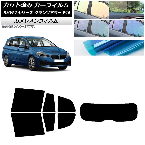 ե BMW 2꡼ ĥ顼 F46 2015ǯ ꥢå(1緿) 쥪 ٤3ե५顼 AP-WFCM0251-RDR1