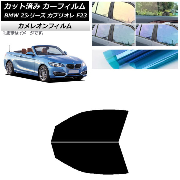 ե BMW 2꡼ ֥ꥪ F23 2014ǯ եȥɥå 쥪 ٤3ե५顼 AP-WFCM0252-FD