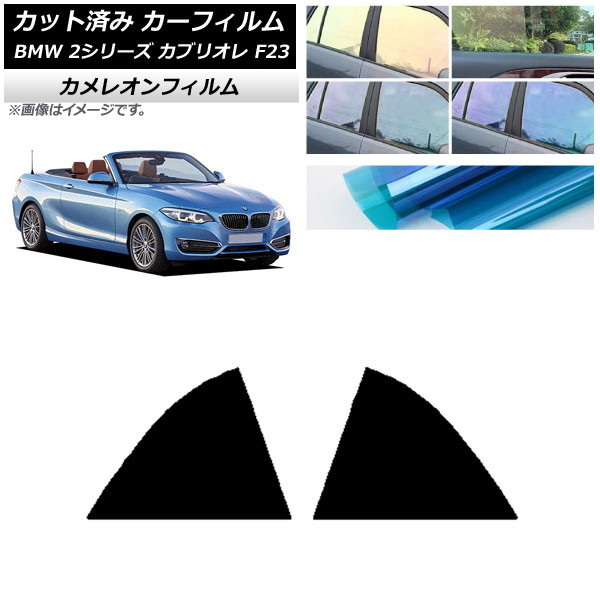 ե BMW 2꡼ ֥ꥪ F23 2014ǯ ꥢ륻å 쥪 ٤3ե५顼 AP-WFCM0252-RD