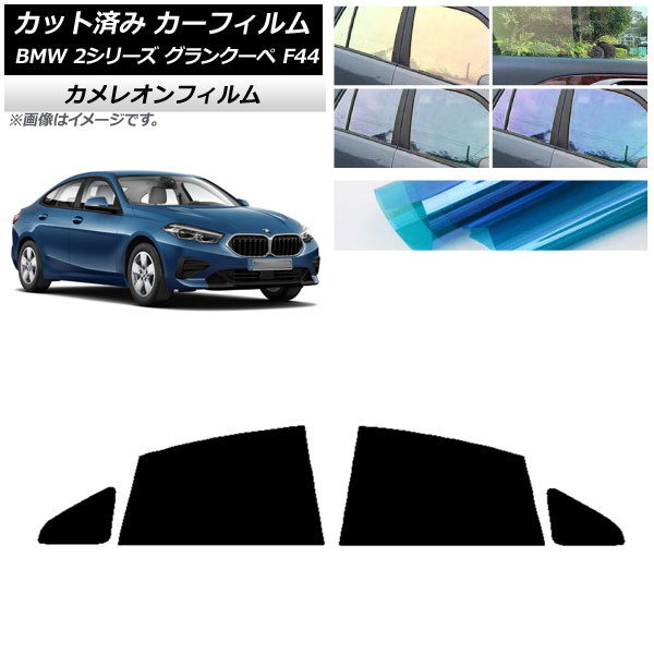 ե BMW 2꡼ 󥯡 F44 2020ǯ ꥢɥå 쥪 ٤3ե५顼 AP-WFCM0253-RD