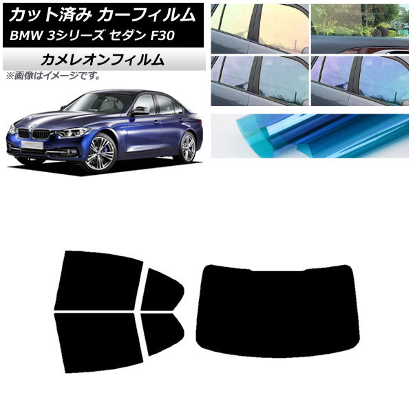 ե BMW 3꡼  F30 2012ǯ2019ǯ ꥢå(1緿) 쥪 ٤3ե५顼 AP-WFCM0254-RDR1