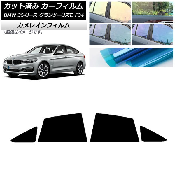 ե BMW 3꡼ ġꥹ F34 2013ǯ2019ǯ ꥢɥå 쥪 ٤3ե५顼 AP-WFCM0256-RD