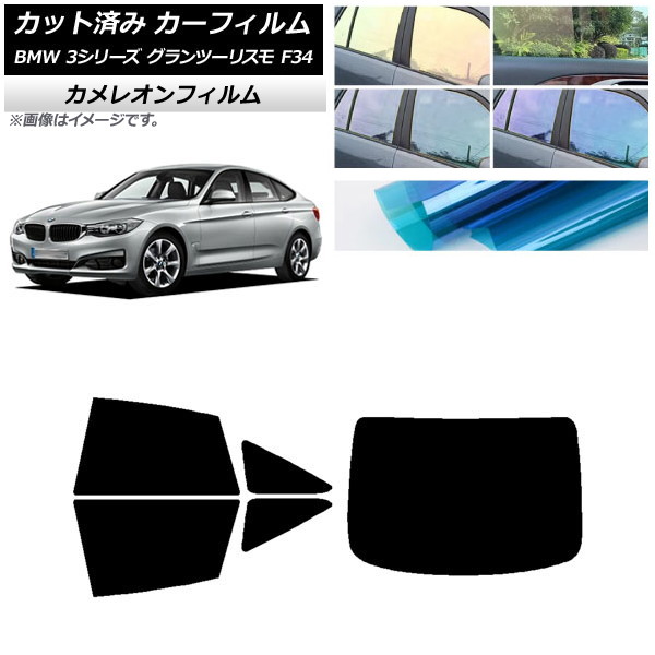 ե BMW 3꡼ ġꥹ F34 2013ǯ2019ǯ ꥢå(1緿) 쥪 ٤3ե५顼 AP-WFCM0256-RDR1