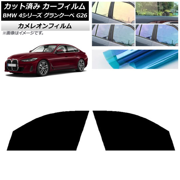 ե BMW 4꡼ 󥯡 G26 2021ǯ եȥɥå 쥪 ٤3ե५顼 AP-WFCM0258-FD