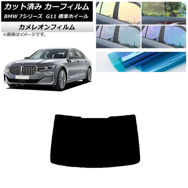 ե BMW 7꡼  G11 ɸۥ١ ꥢ饹(1緿) 쥪 ٤3ե५顼 AP-WFCM0259-R1