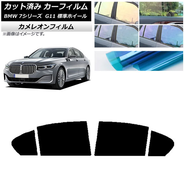 ե BMW 7꡼  G11 ɸۥ١ 2015ǯ2022ǯ ꥢɥå 쥪 ٤3ե५顼 AP-WFCM0259-RD