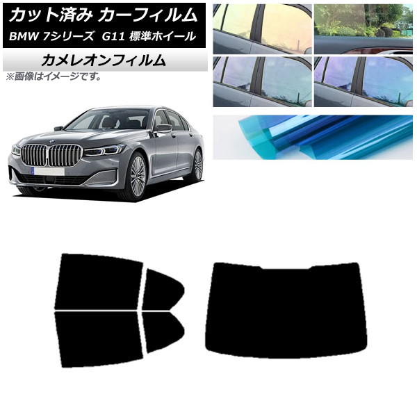 ե BMW 7꡼  G11 ɸۥ١ ꥢå(1緿) 쥪 ٤3ե५顼 AP-WFCM0259-RDR1