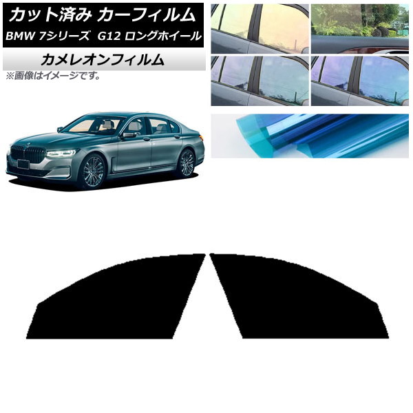 ե BMW 7꡼  G12 󥰥ۥ١ եȥɥå 쥪 ٤3ե५顼 AP-WFCM0260-FD
