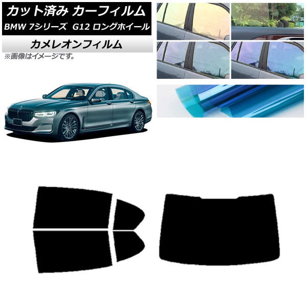 ե BMW 7꡼  G12 󥰥ۥ١ ꥢå(1緿) 쥪 ٤3ե५顼 AP-WFCM0260-RDR1