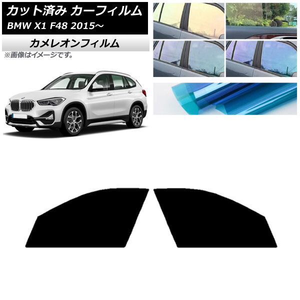 ե BMW X1 F48 2015ǯ եȥɥå 쥪 ٤3ե५顼 AP-WFCM0261-FD
