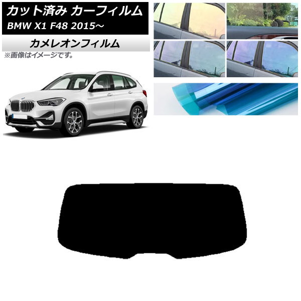 ե BMW X1 F48 2015ǯ ꥢ饹(1緿) 쥪 ٤3ե५顼 AP-WFCM0261-R1