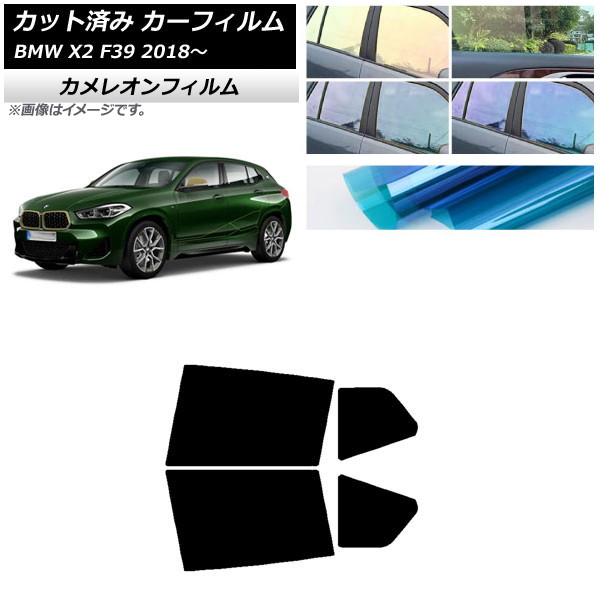ե BMW X2 F39 2018ǯ ꥢɥå 쥪 ٤3ե५顼 AP-WFCM0262-RD