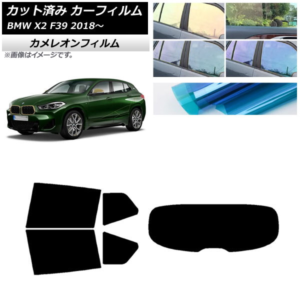 ե BMW X2 F39 2018ǯ ꥢå(1緿) 쥪 ٤3ե५顼 AP-WFCM0262-RDR1