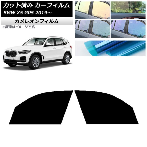 ե BMW X5 G05 2019ǯ եȥɥå 쥪 ٤3ե५顼 AP-WFCM0264-FD