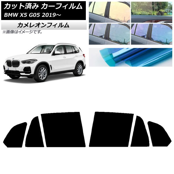 ե BMW X5 G05 2019ǯ ꥢɥå 쥪 ٤3ե५顼 AP-WFCM0264-RD