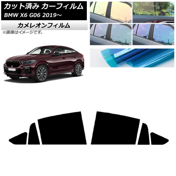 ե BMW X6 G06 2019ǯ ꥢɥå 쥪 ٤3ե५顼 AP-WFCM0265-RD