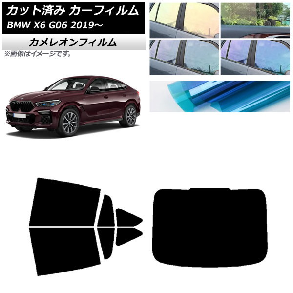 ե BMW X6 G06 2019ǯ ꥢå(1緿) 쥪 ٤3ե५顼 AP-WFCM0265-RDR1