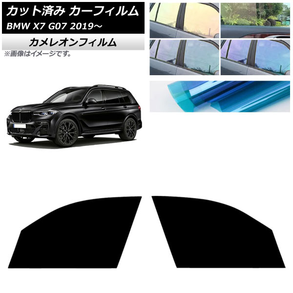 ե BMW X7 G07 2019ǯ եȥɥå 쥪 ٤3ե५顼 AP-WFCM0266-FD