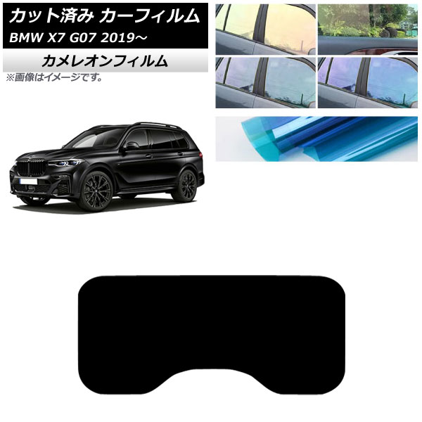 ե BMW X7 G07 2019ǯ 롼(1緿) 쥪 ٤3ե५顼 AP-WFCM0266-S1