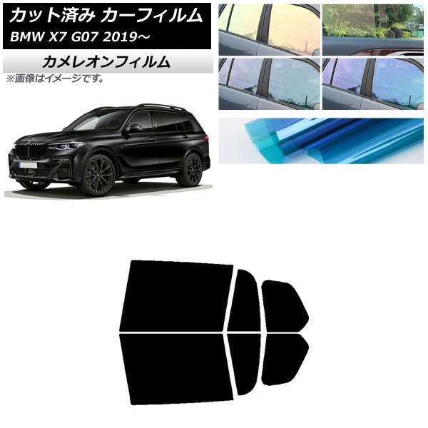 ե BMW X7 G07 2019ǯ ꥢɥå 쥪 ٤3ե५顼 AP-WFCM0266-RD
