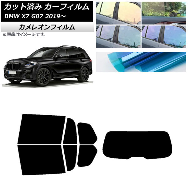 ե BMW X7 G07 2019ǯ ꥢå(1緿) 쥪 ٤3ե५顼 AP-WFCM0266-RDR1
