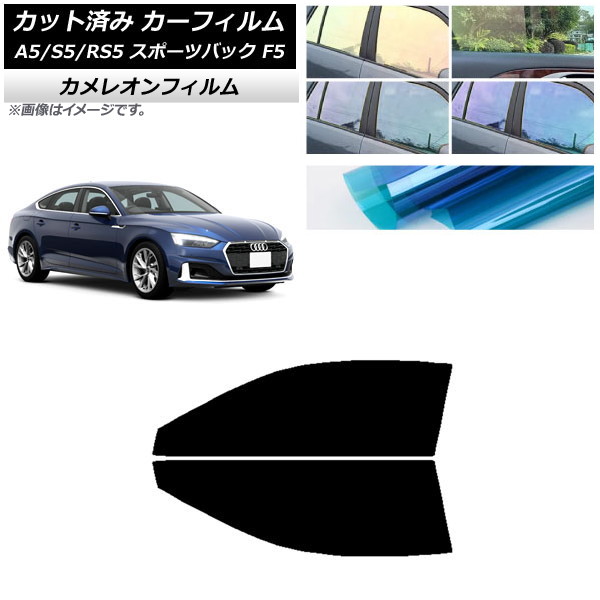 ե ǥ A5/S5/RS5 ݡĥХå F5 2016ǯ եȥɥå 쥪 ٤3ե५顼 AP-WFCM0282-FD