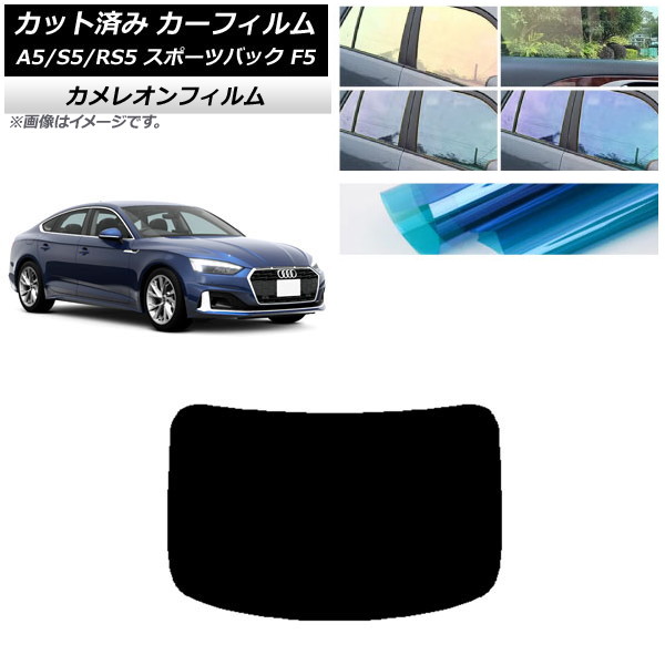 ե ǥ A5/S5/RS5 ݡĥХå F5 2016ǯ ꥢ饹(1緿) 쥪 ٤3ե५顼 AP-WFCM0282-R1