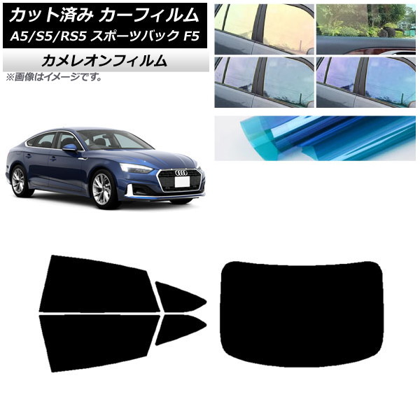ե ǥ A5/S5/RS5 ݡĥХå F5 2016ǯ ꥢå(1緿) 쥪 ٤3ե५顼 AP-WFCM0282-RDR1