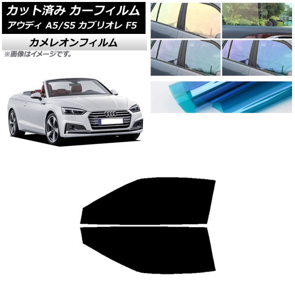 ե ǥ A5/S5 ֥ꥪ F5 2016ǯ2019ǯ եȥɥå 쥪 ٤3ե५顼 AP-WFCM0283-FD