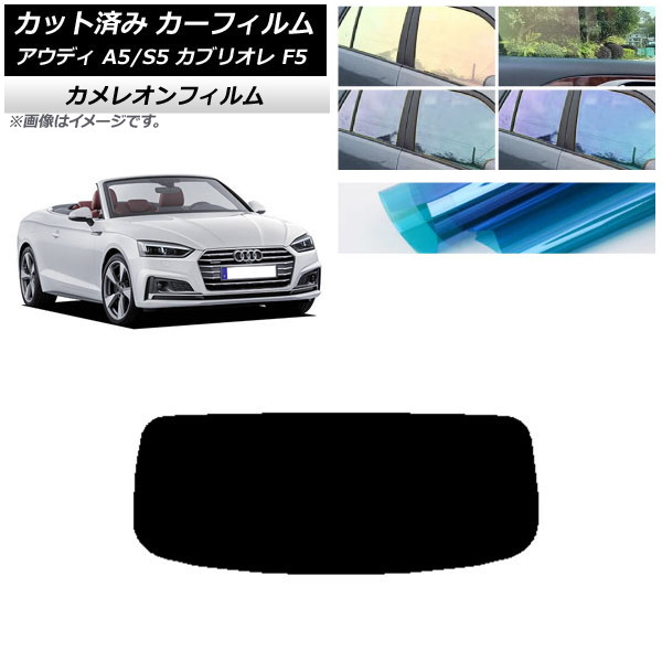 ե ǥ A5/S5 ֥ꥪ F5 2016ǯ2019ǯ ꥢ饹(1緿) 쥪 ٤3ե५顼 AP-WFCM0283-R1
