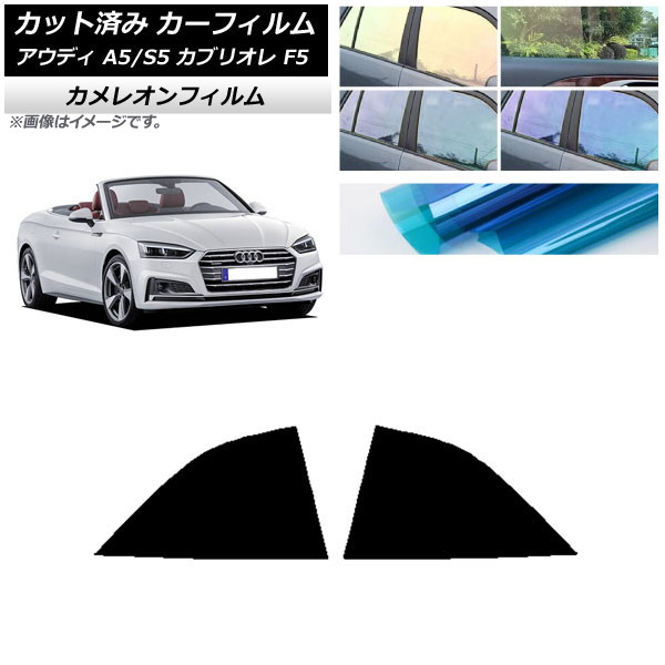 ե ǥ A5/S5 ֥ꥪ F5 2016ǯ2019ǯ ꥢ륻å 쥪 ٤3ե५顼 AP-WFCM0283-RD